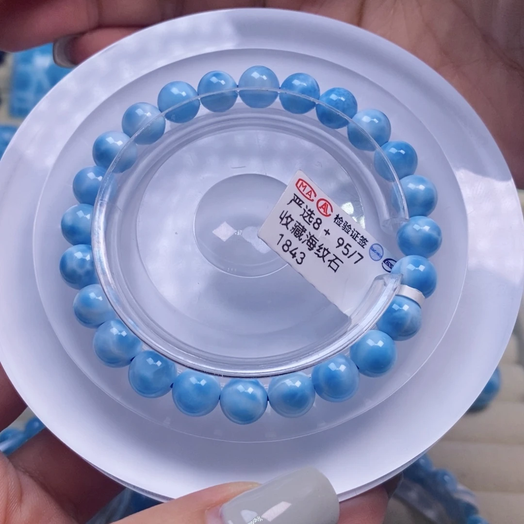 针钠钙石（海纹石）未镶嵌手链