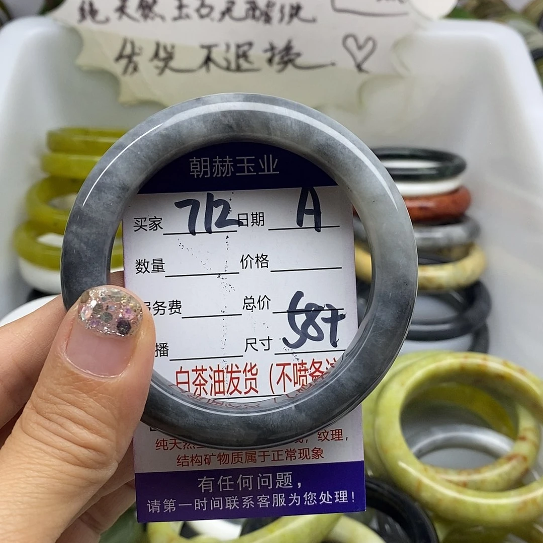 未镶嵌蛇纹石玉手镯