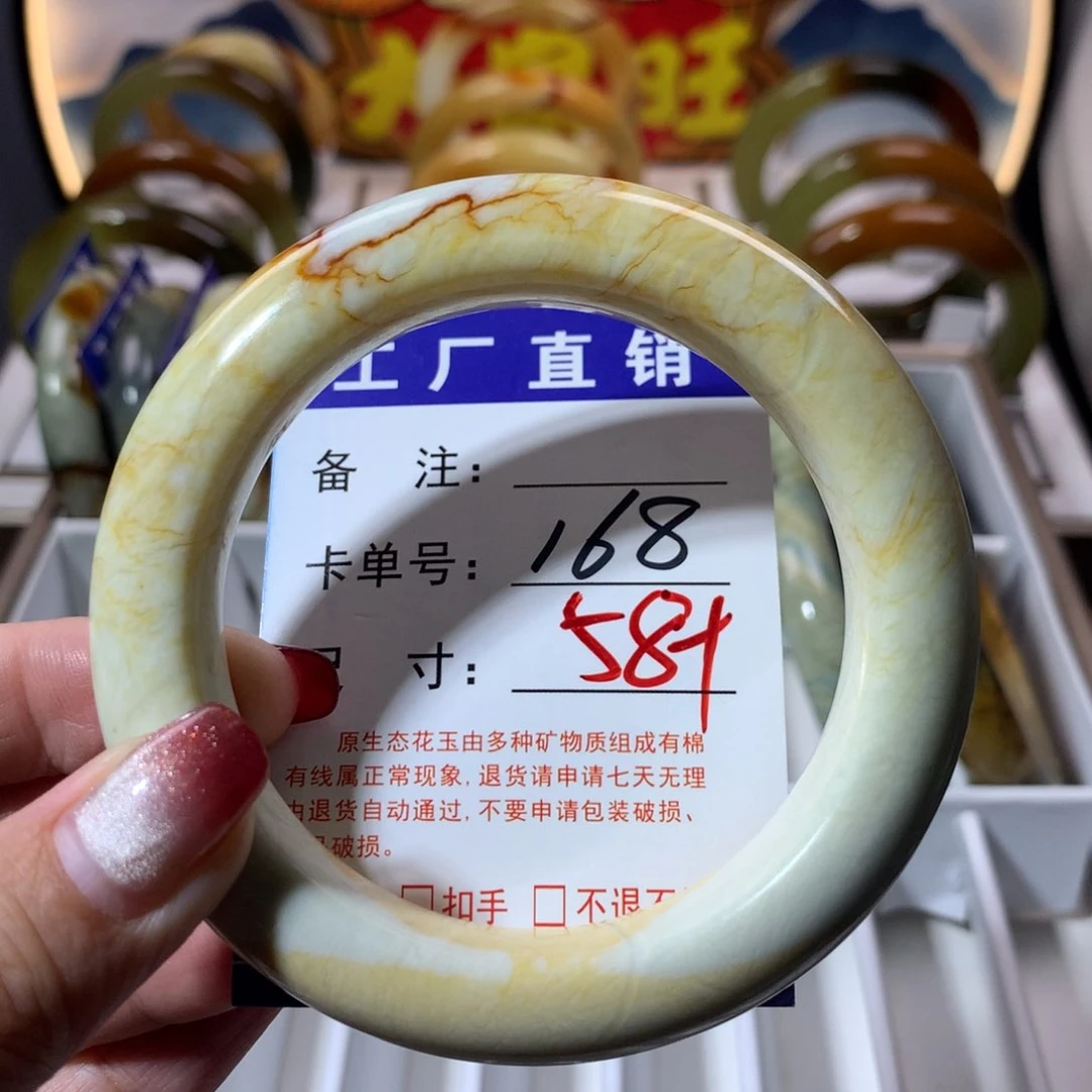 【闪购商品】蛇纹石玉手镯未镶嵌