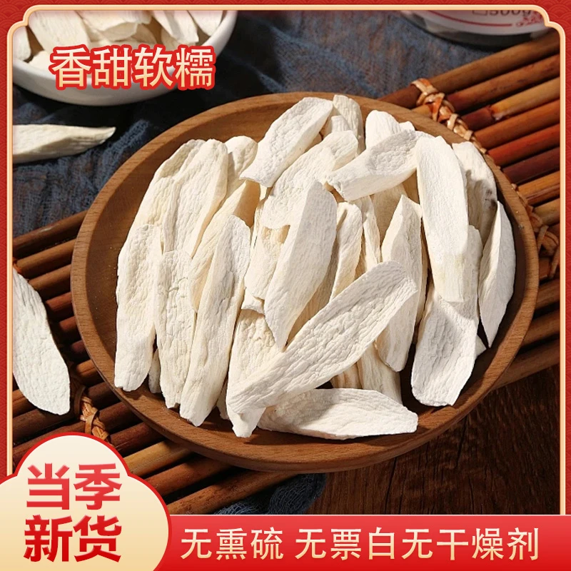 秋冬补脾胃新鲜山药煲汤煮粥超滋补