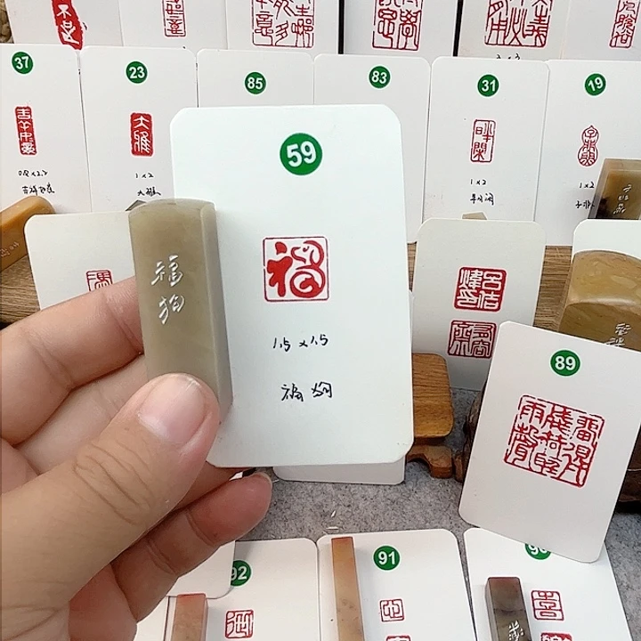 伊犁石印石福狗   成品闲章
