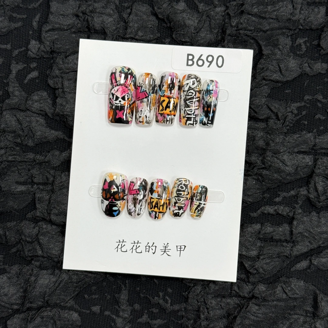 【B690】花花自制~春夏新款高级感高颜值不撞款小众纯手工穿戴甲