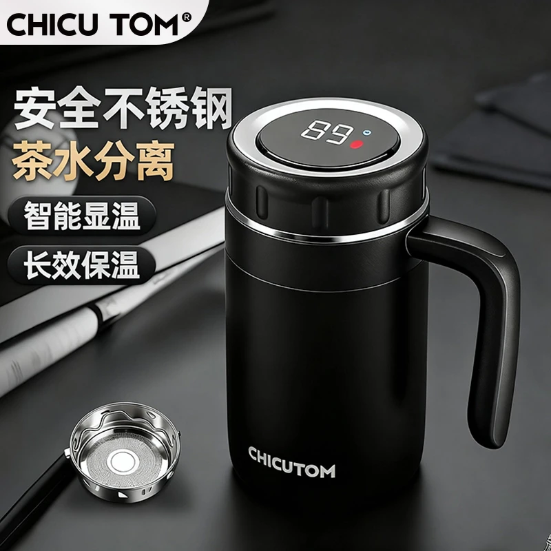 Chicutom智能温显办公男士大容量保温杯高档桌面便携简约喝水杯子