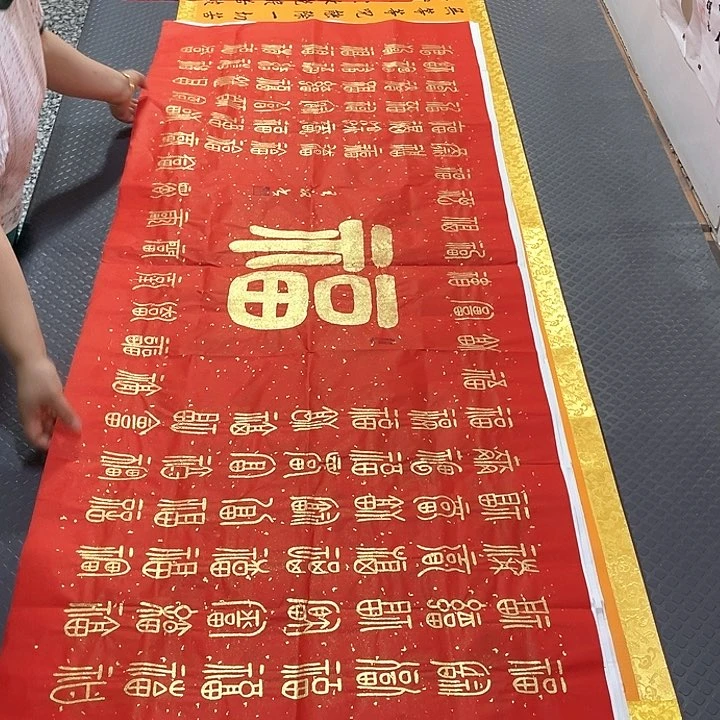书法老师真人手写王打包