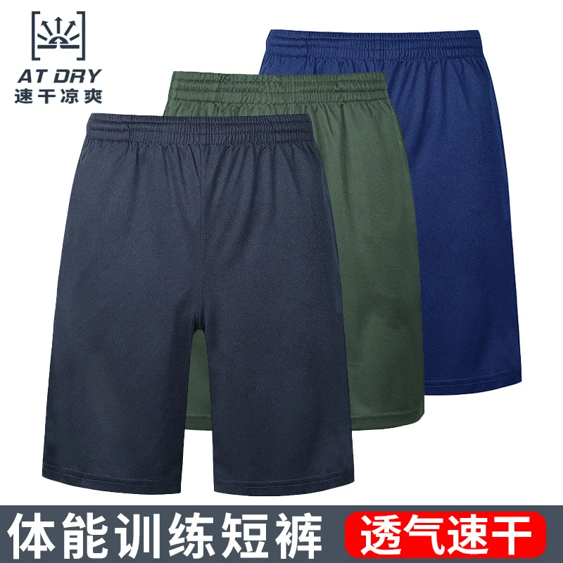 户外夏季藏青色训练服短裤速干透气跑步锻炼健身短裤衩短裤速干裤