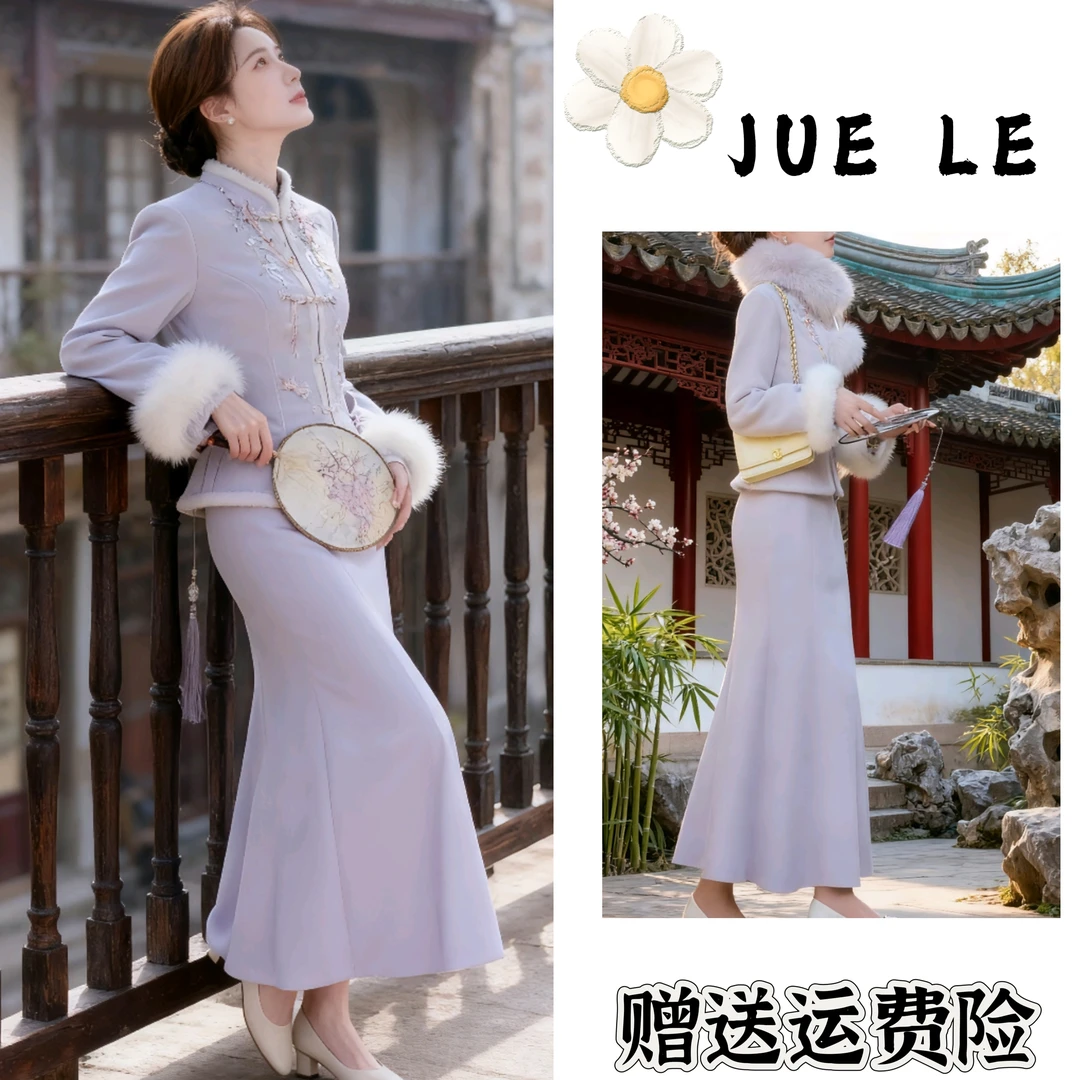 2025秋季新款新中式时尚洋气复古中国风气质两件套L11815