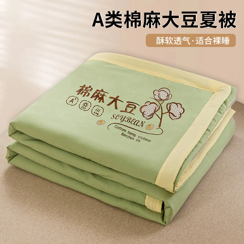 A类水洗棉棉麻凉感双层纱夏凉被空调被夏季薄款亲肤透气学生宿舍1