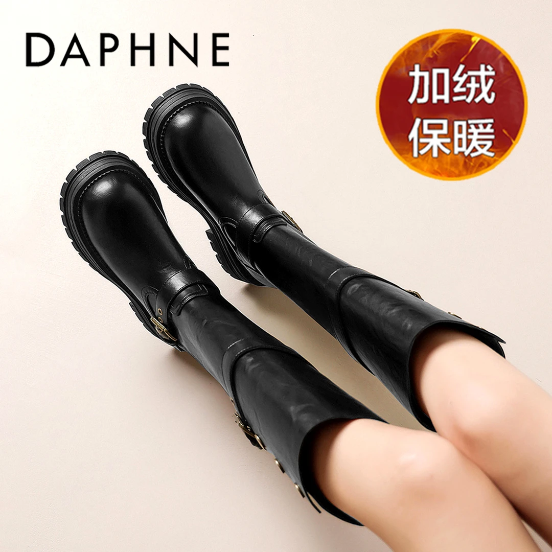达芙妮长筒靴女2025冬季爆款显瘦不过膝长靴粗跟厚底皮带扣骑士靴