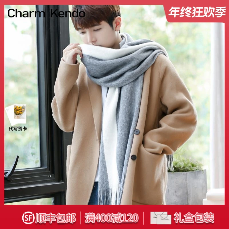 Charm Kendo围巾2025新款韩版保暖情侣外搭生日元旦礼物送女生