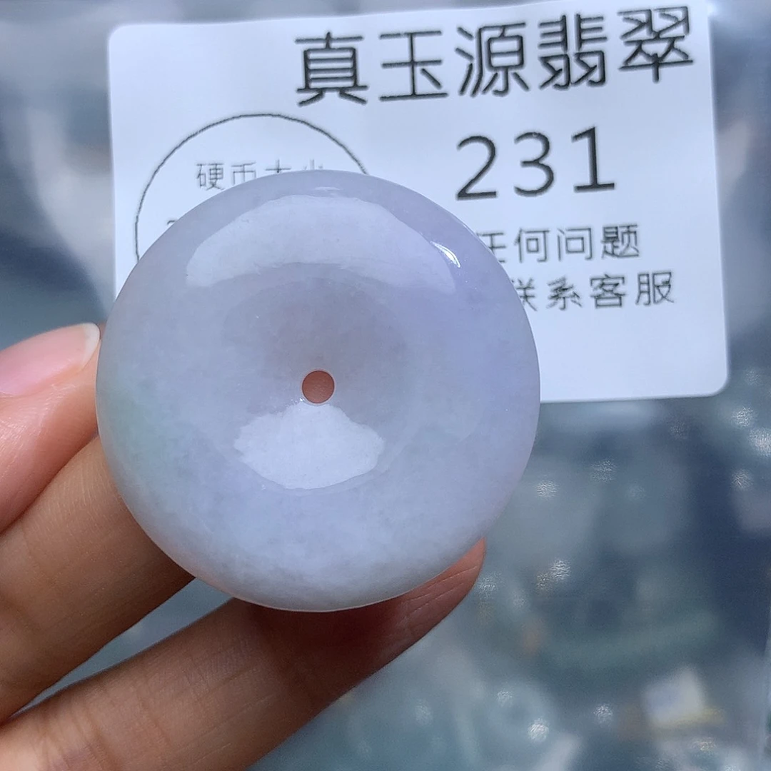 翡翠未镶嵌颈饰231。