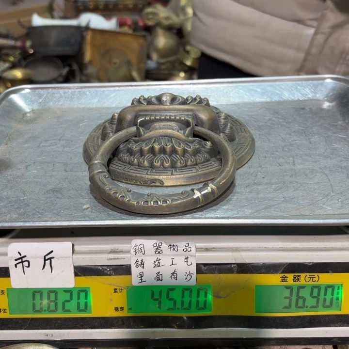 212 铜器物品理性消费