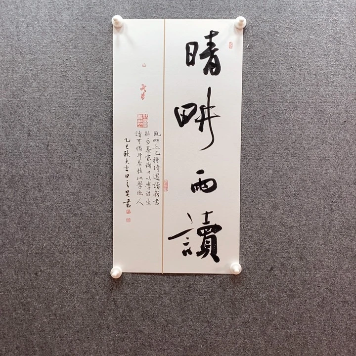 书法书法作品多次参加