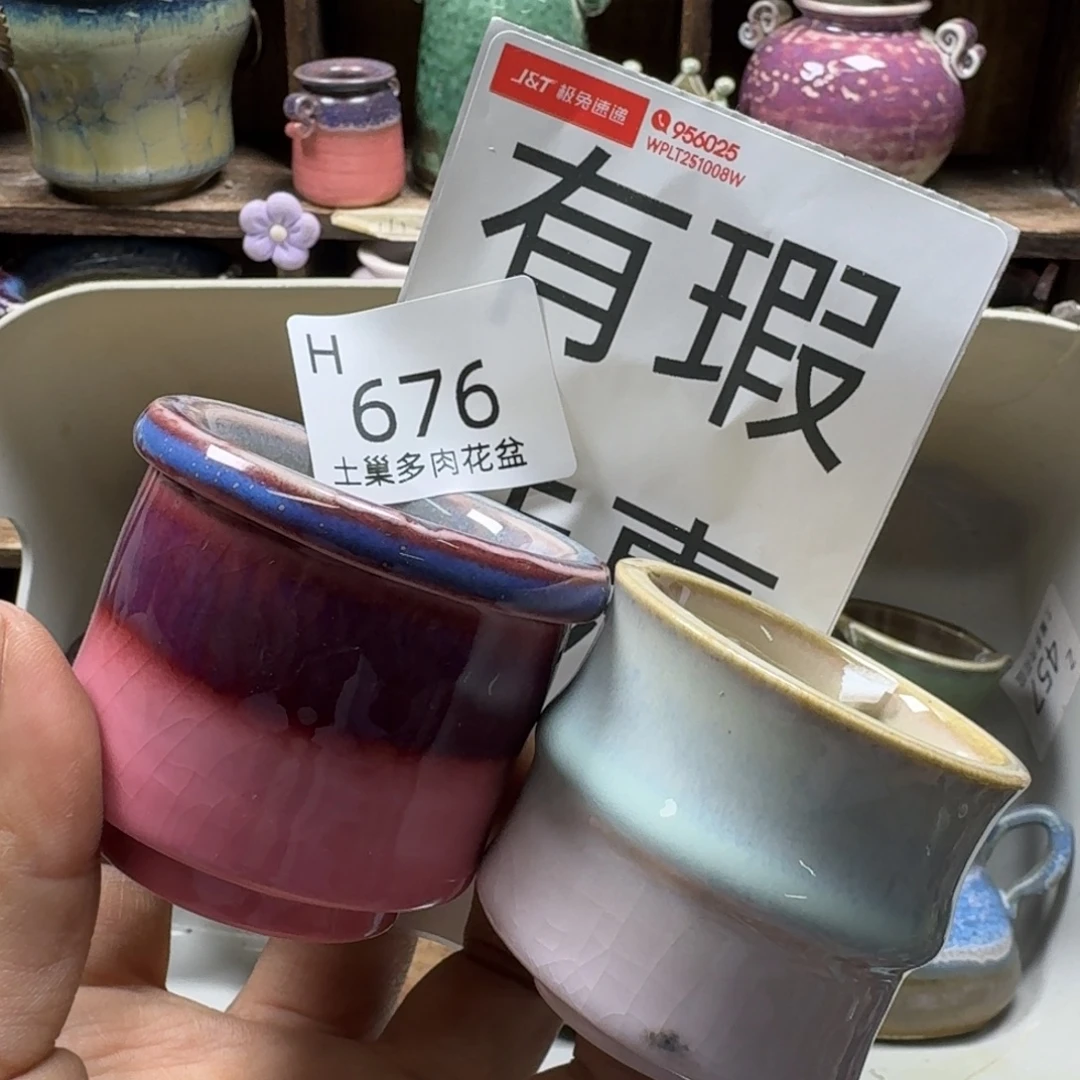 陶瓷艺术设计与制作