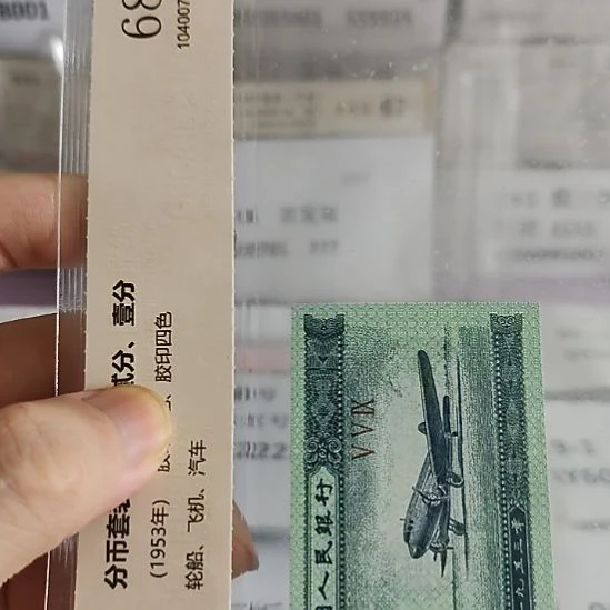 航***宇纸5.12180181....