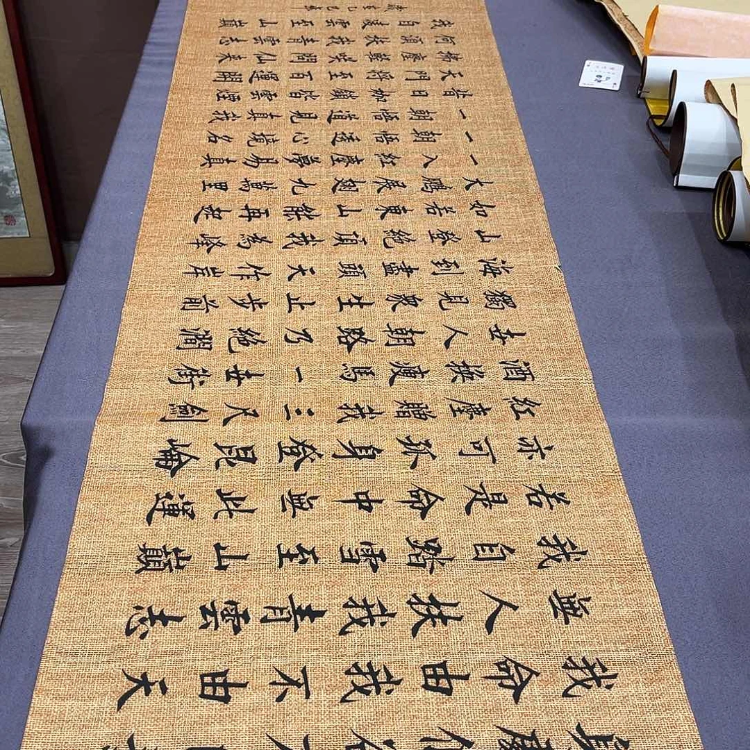 书法李淦老师青云志180×48