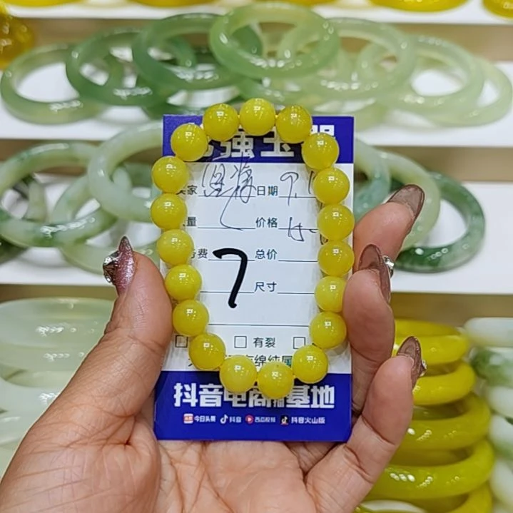 【闪购商品】未镶嵌岫玉手链愿****往岫玉