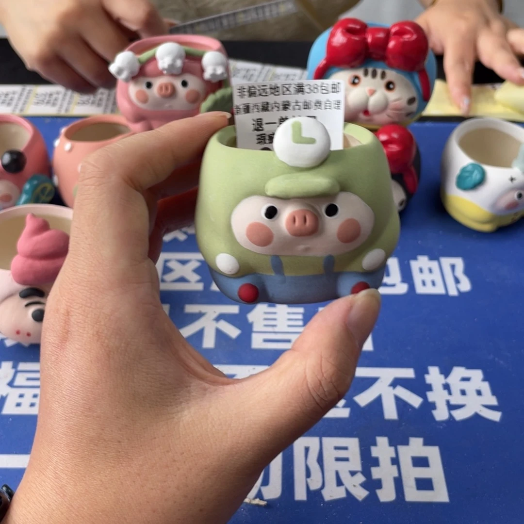 特价微瑕疵不退不换360