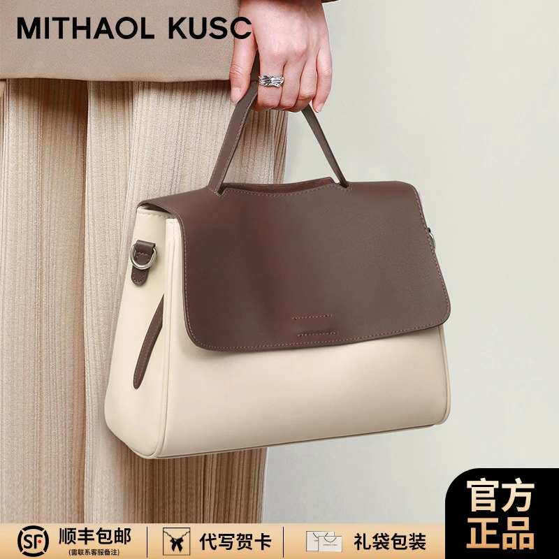 MITHAOL KUSC轻奢女士手提包大容量高档通勤单肩包生日礼物送女生