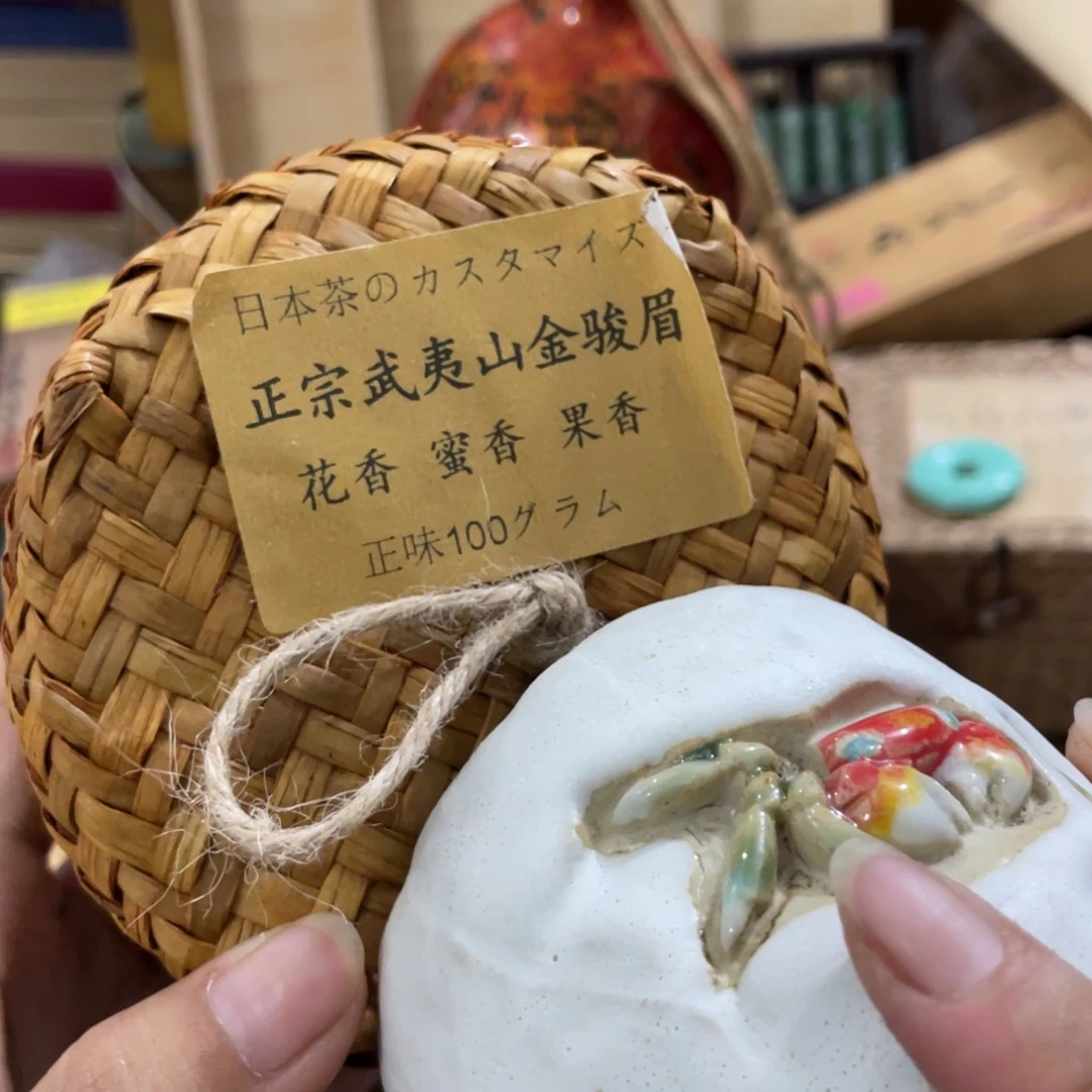 茶杯紫砂斤斤计较咯摸摸的哦
