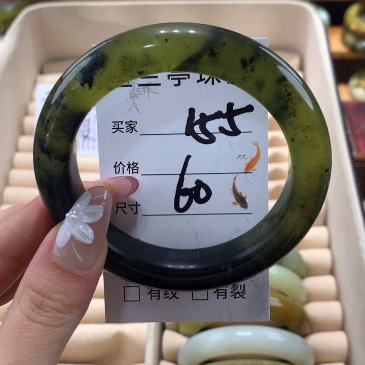 未镶嵌蛇纹石玉手镯