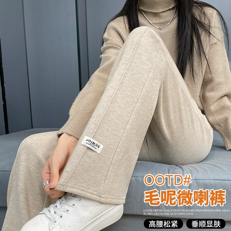 微喇叭裤女秋冬季加绒裤子2025新款毛呢阔腿裤高腰显瘦直筒裤
