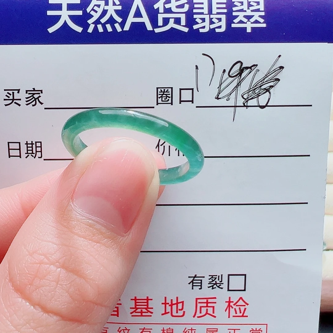翡翠未镶嵌戒指戒圈