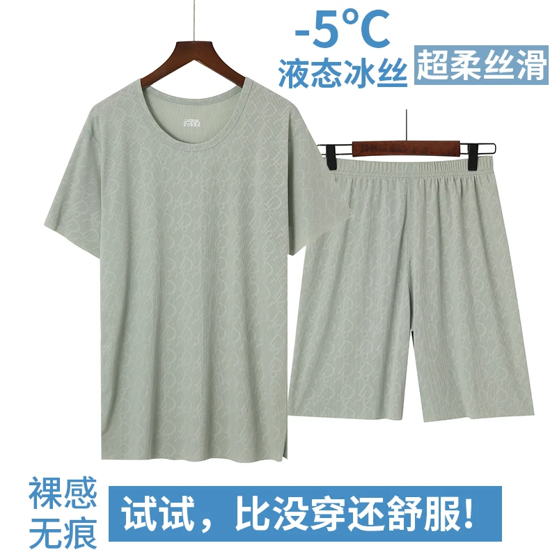 【上衣+裤子】男士冰丝家居服套装短袖短裤宽松爆款睡衣凉感T恤裸感