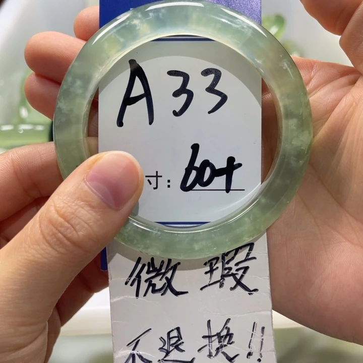 岫玉未镶嵌手镯手镯