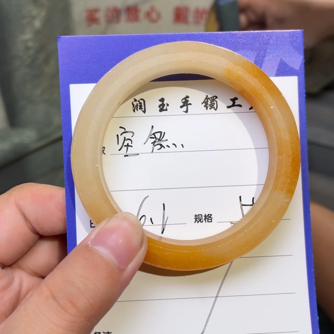 石英质玉手镯未镶嵌空**…