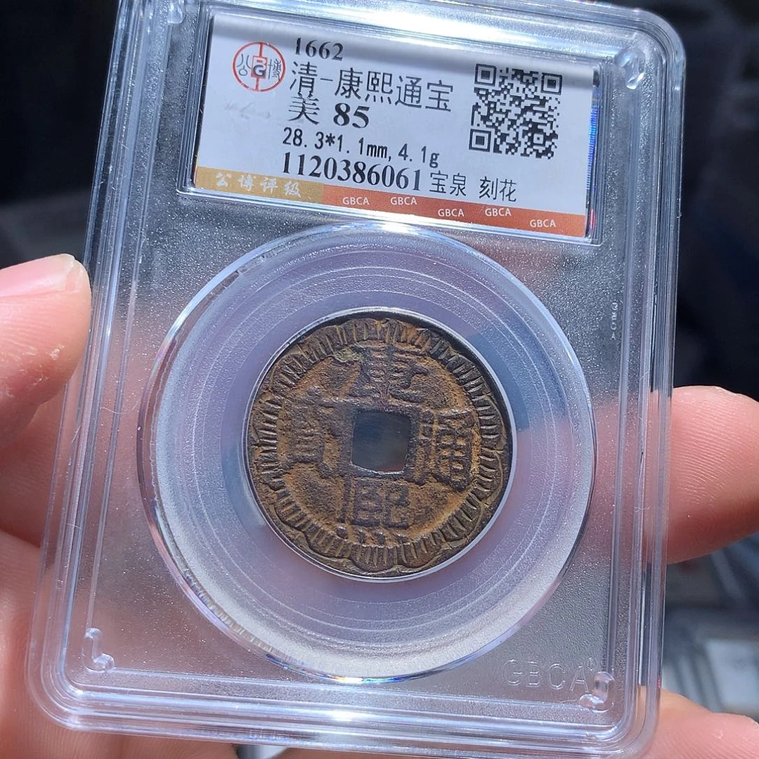 金属QY。阿钱钱钱钱钱6061