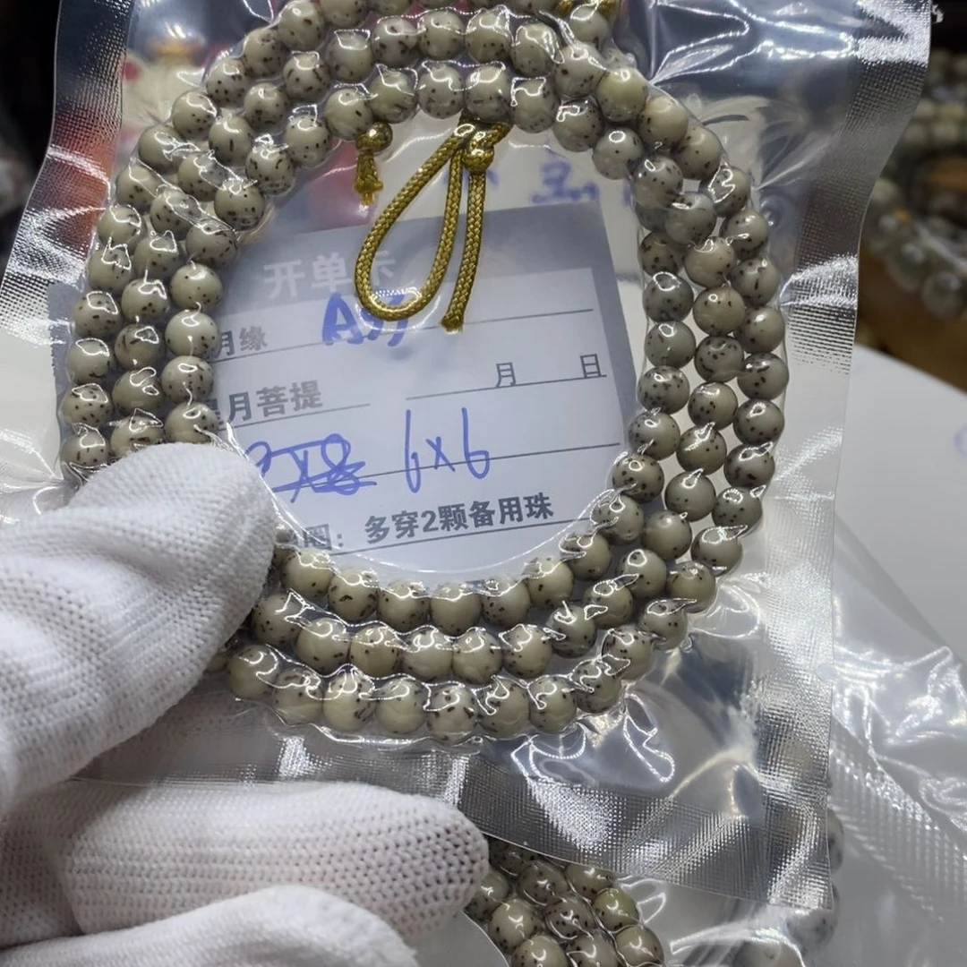 【闪购商品】星月菩提吊坠A33,?!&’kkk