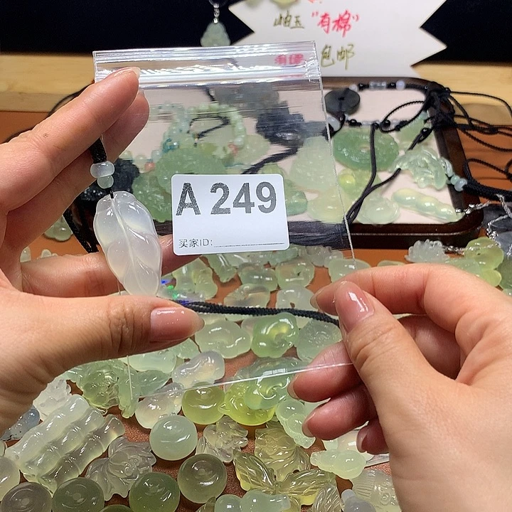 蛇纹石玉未镶嵌岫玉一*鲤