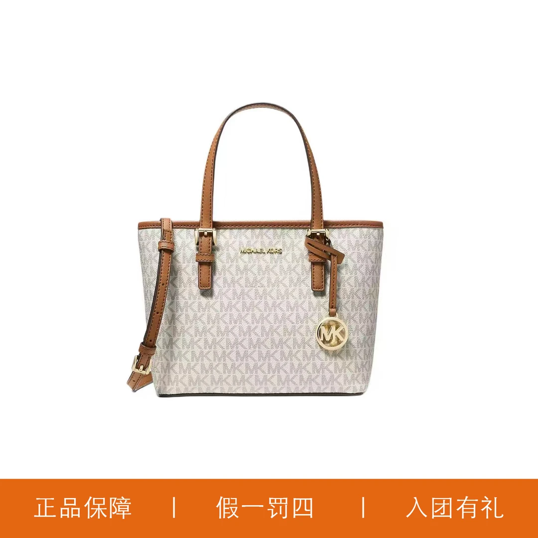 95新 MICHAEL KORS/迈克高仕 MK带扣菜篮子包/JMSS16/27X19X10