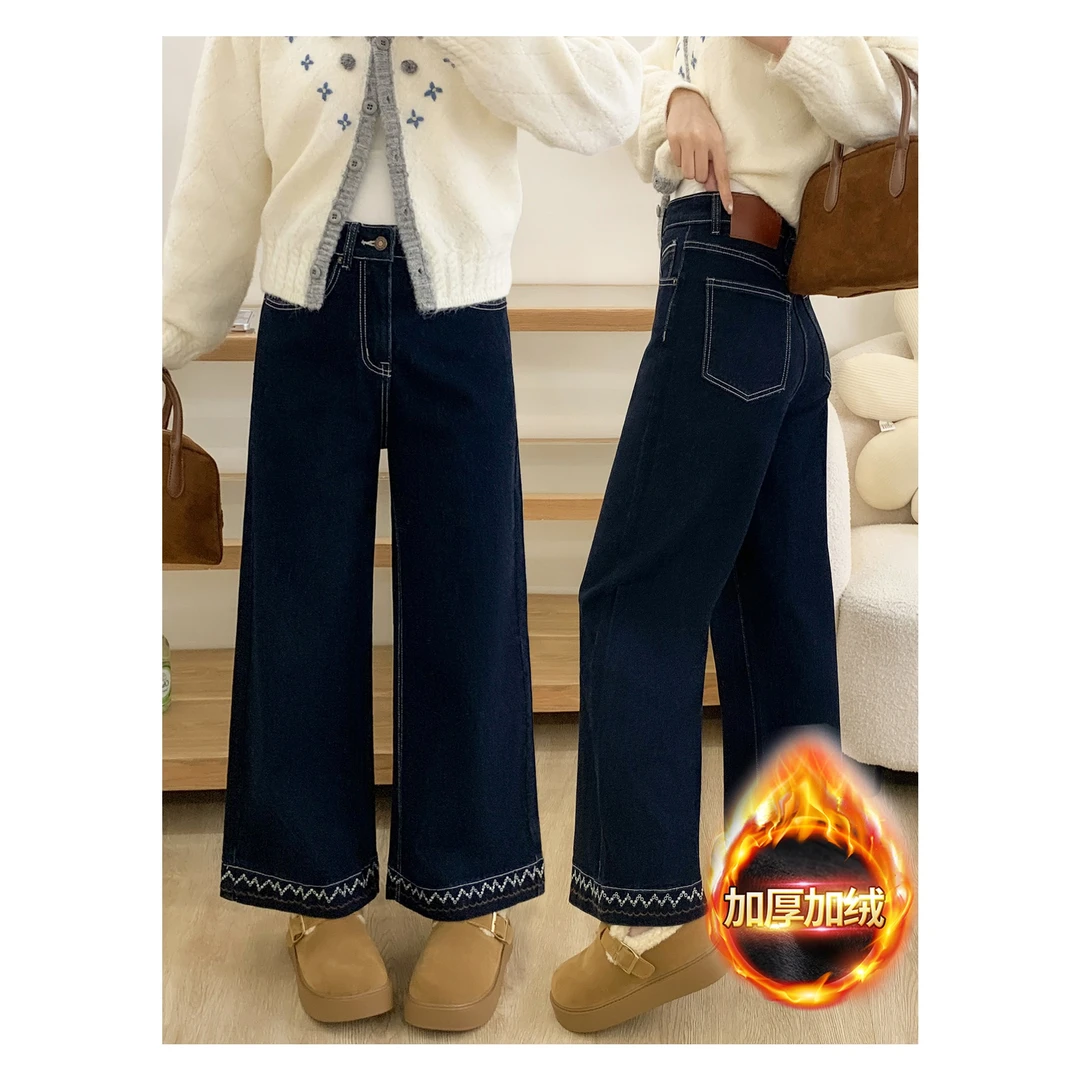 秋冬新款复古窄版直筒九分牛仔裤女梨形蓝色高腰显瘦小个子阔腿裤