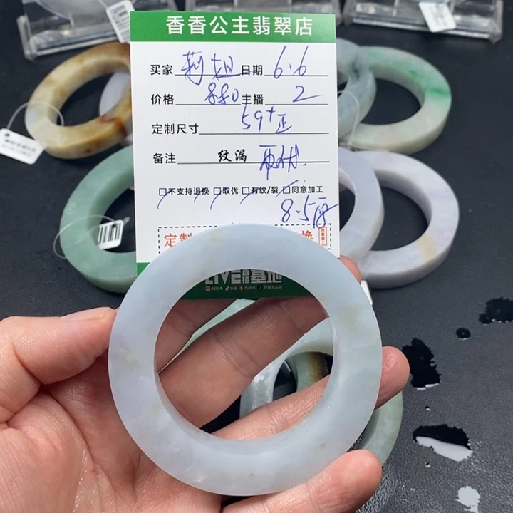 定制翡翠翡翠未镶嵌莉***活