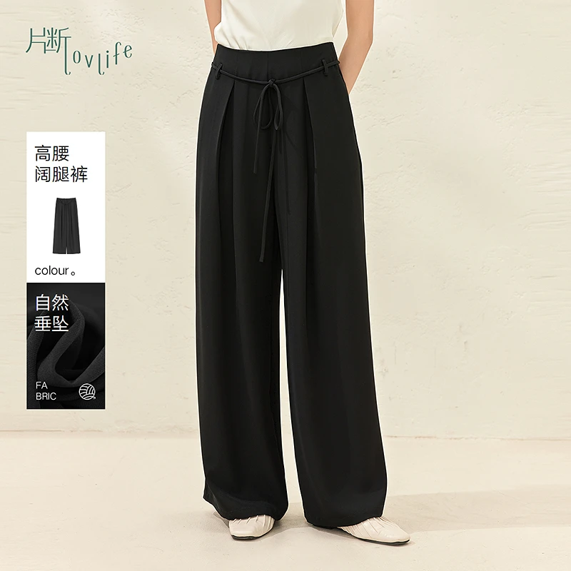 片断黑色休闲裤女新款高腰垂坠感小个子简约通勤阔腿裤