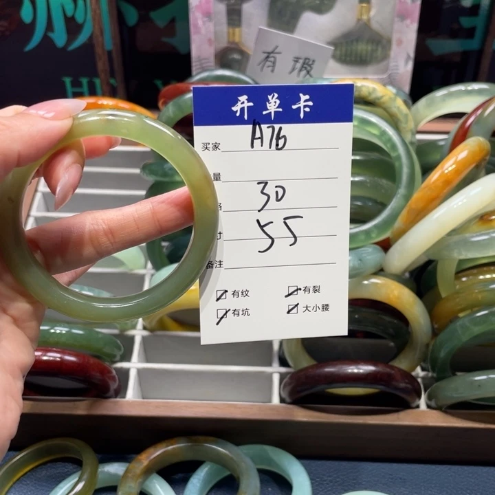 蛇纹石玉未镶嵌手镯*️****