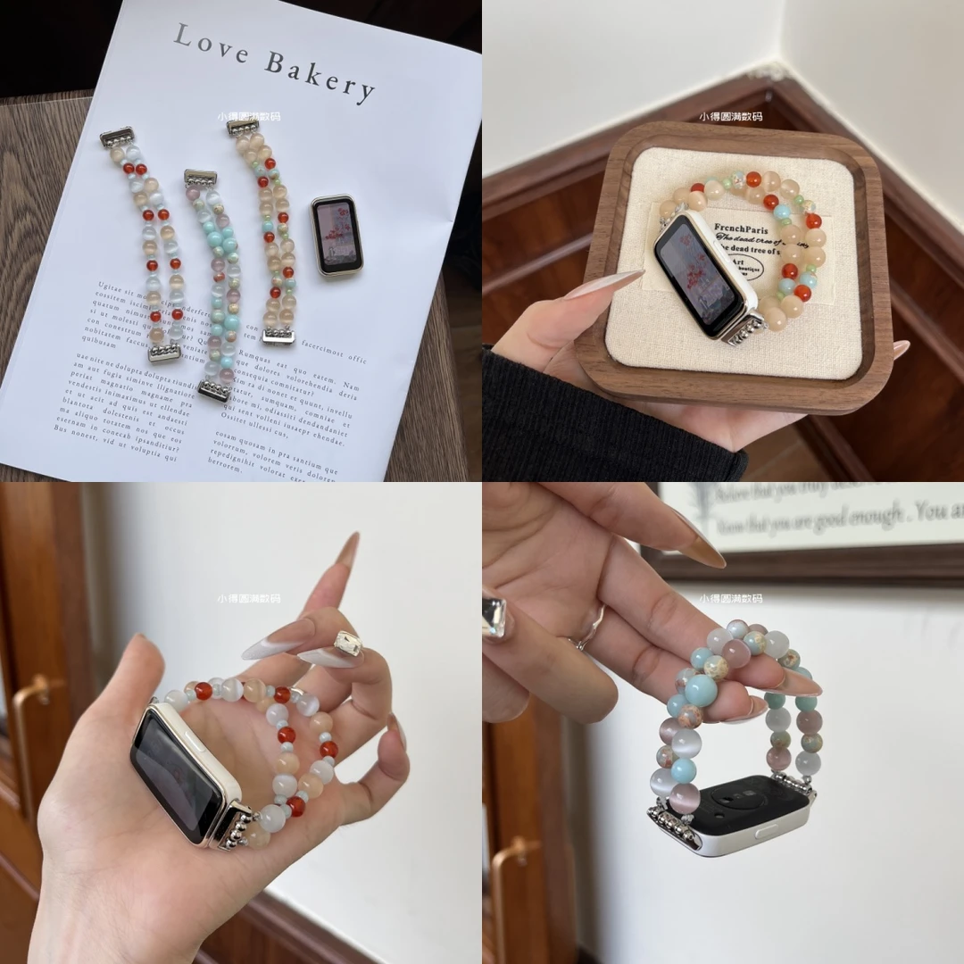 合适小米手环华为手环苹果手表表带多巴胺猫眼丁串珠弹力简约腕带