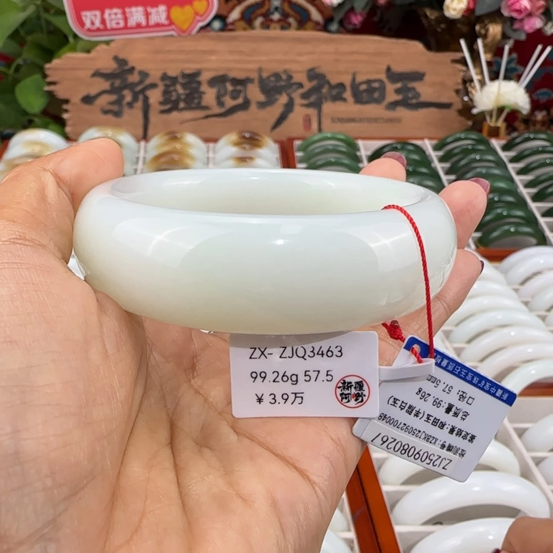 和田玉未镶嵌手镯天然新疆羊脂白玉女士手镯