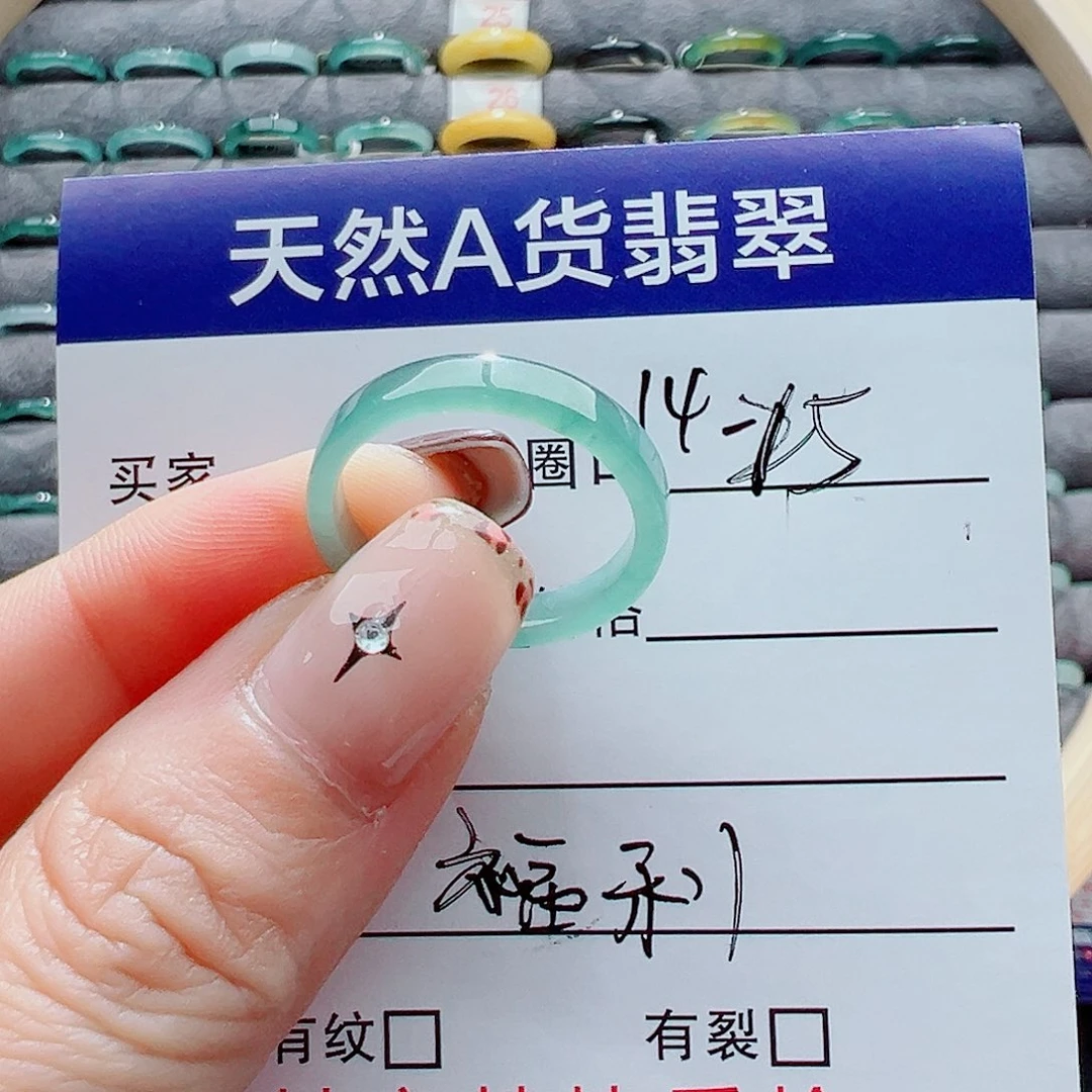 未镶嵌戒指翡翠戒圈
