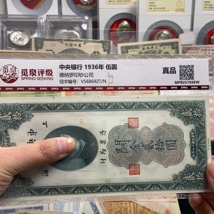 指定922140一张。