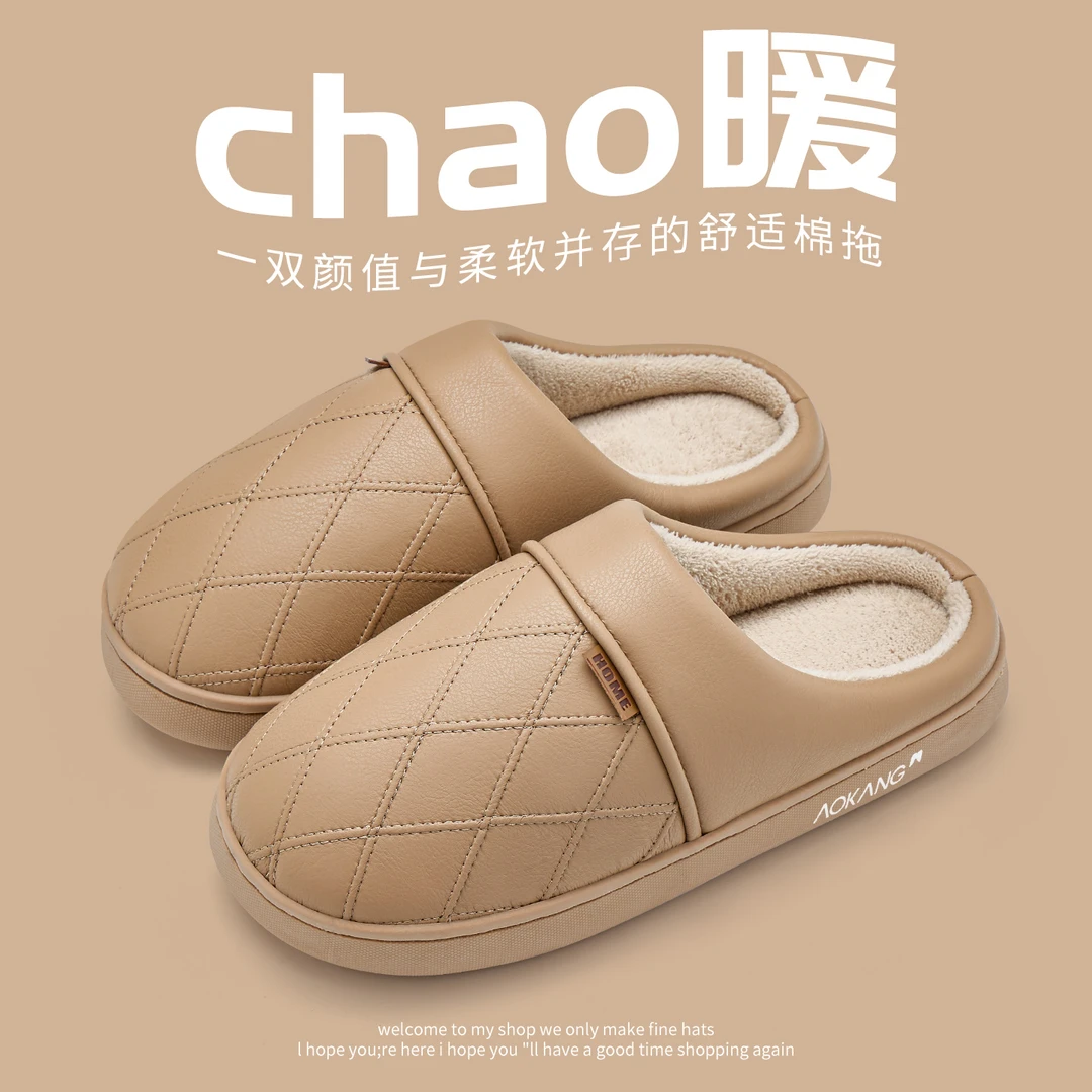 Aokang/奥康保暖防滑棉拖鞋男士冬季2025新款家居抗菌防臭拖鞋女