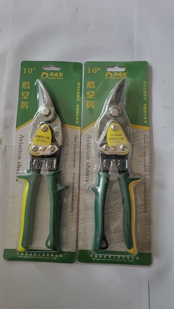 DIWELLS/得威斯台式航空剪(左、右）（600510）