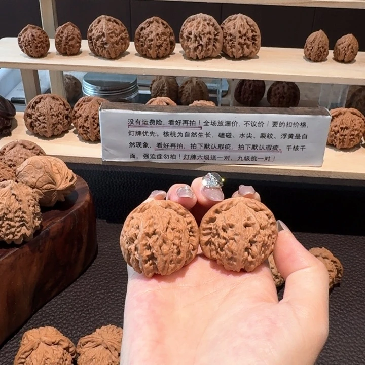 文玩核桃吊坠38白狮子