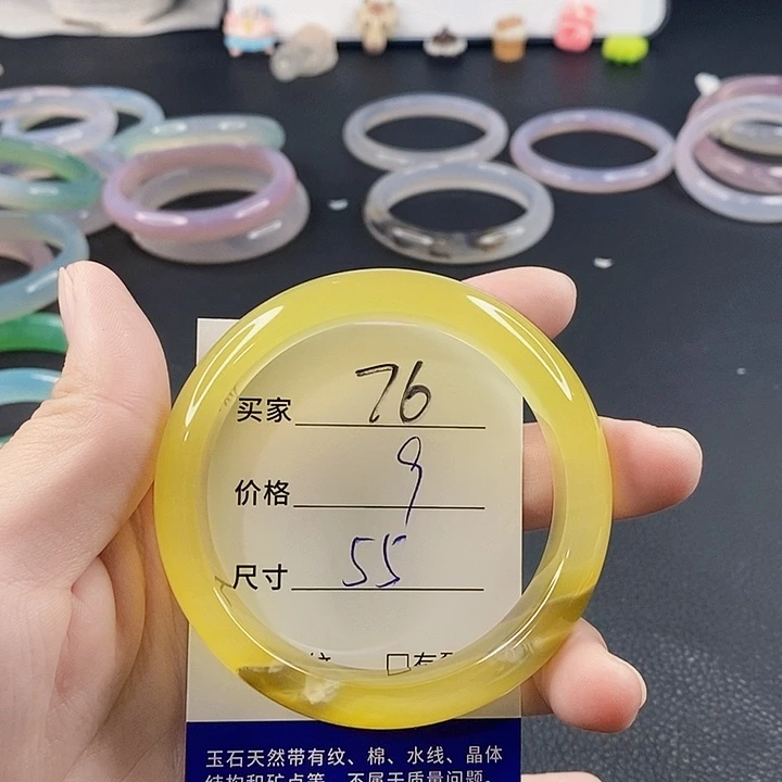 手镯玛瑙/玉髓未镶嵌