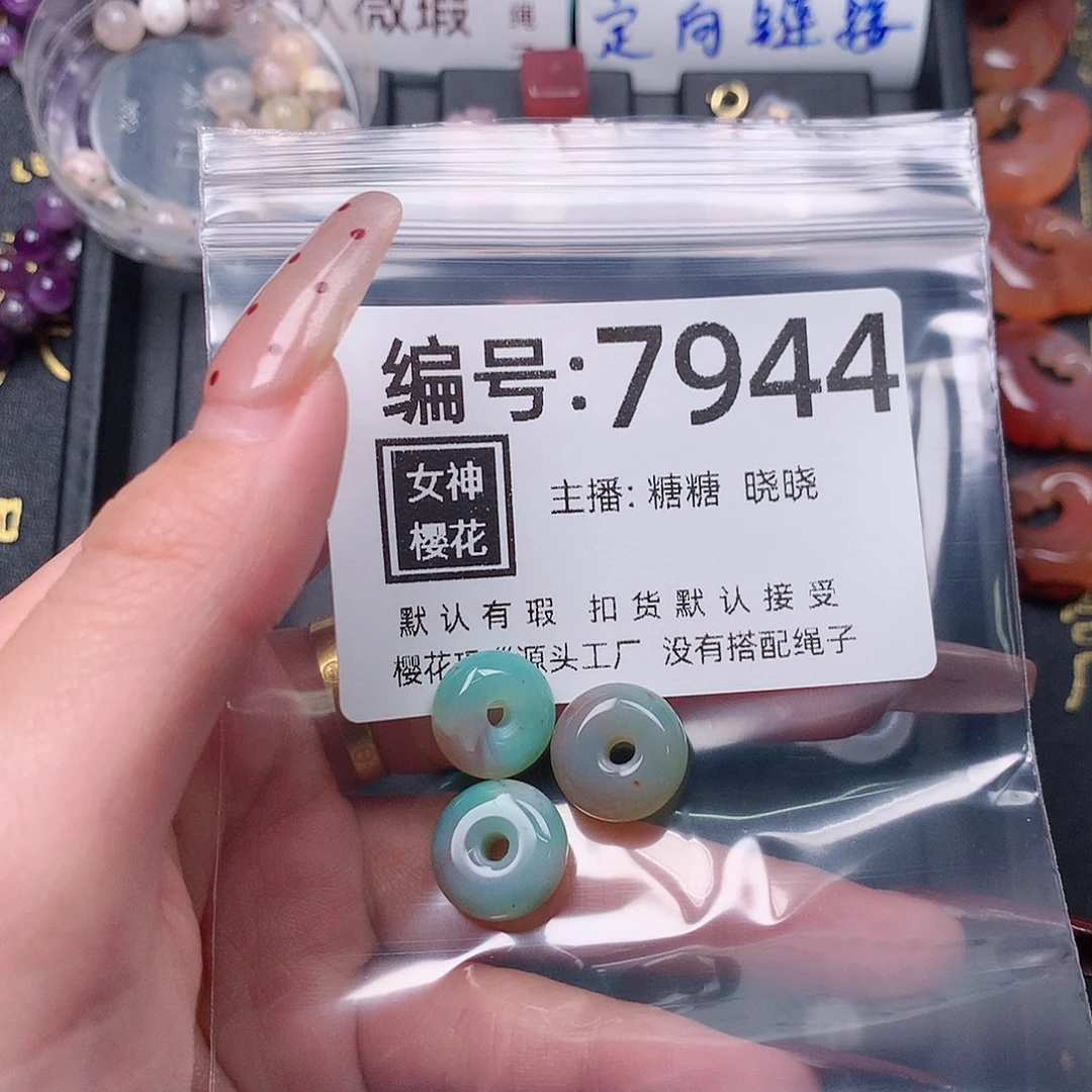 玛瑙/玉髓颈饰合金奶*