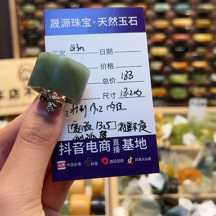 蛇纹石玉戒指未镶嵌～***～