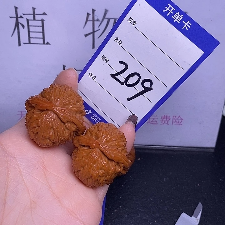 把件文玩核桃208/36球白