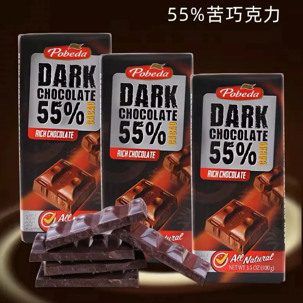 100克俄罗斯进口黑巧克力55%纯可可脂胜利巧可胜牌饱腹
