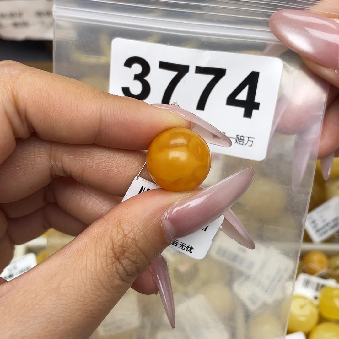 蜜蜡未镶嵌珠宝奇石15.5